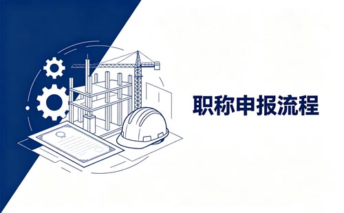 安徽技能人才评工程师职称笔试